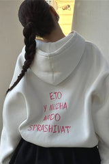 Oversized Hoodie mit Rückenstickerei